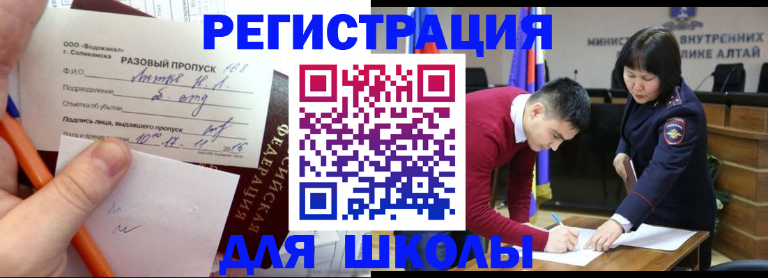 форма 3 в Аркадаке