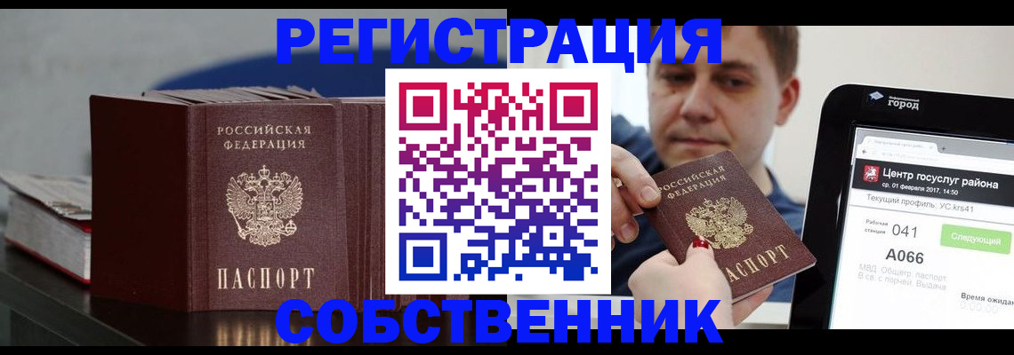 найти адрес прописки в Аркадаке