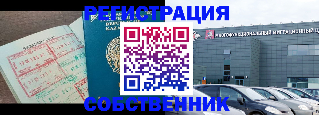 где прописаться в Аркадаке